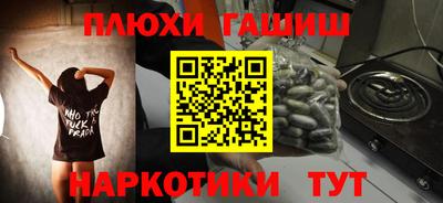 гидропоника Донецк