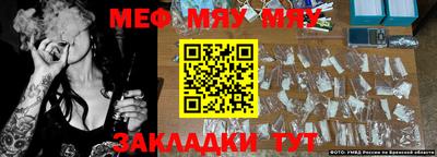 прущие крисы Дубна