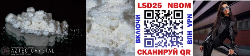 Лсд 25 экстази ecstasy  Михайловка 