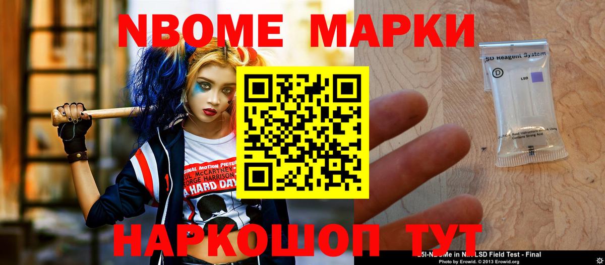 LSD-25 экстази кислота Михайловка
