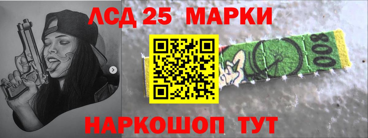 Лсд 25 экстази  Михайловка  LSD-25 экстази кислота  LSD-25 экстази ecstasy 