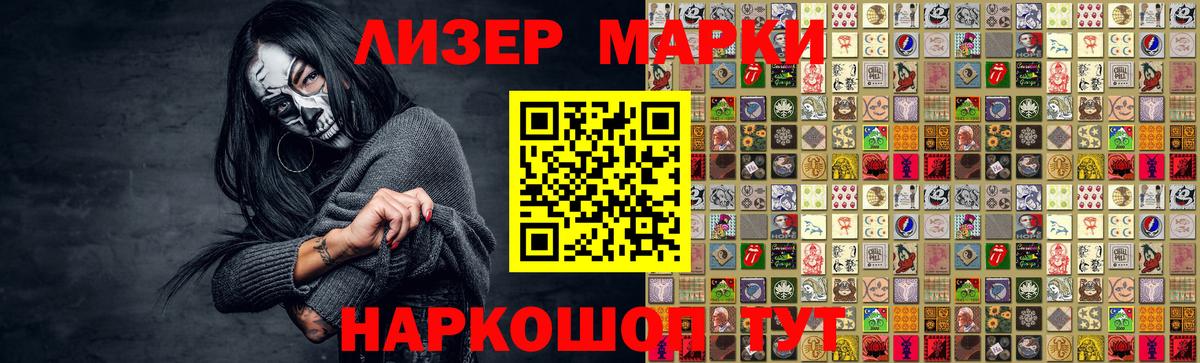 LSD-25 экстази кислота  Лсд 25 экстази ecstasy  Вход с VPN  Михайловка 