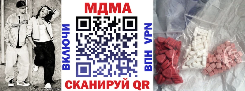 MDMA crystal  Михайловка 