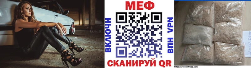 МЯУ-МЯУ мяу мяу  blacksprut ссылка  Михайловка 