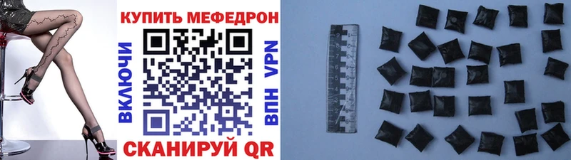 Меф мука Михайловка