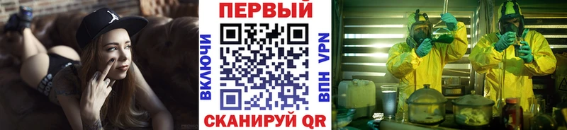 где найти   Михайловка  МЕТАМФЕТАМИН Декстрометамфетамин 99.9% 