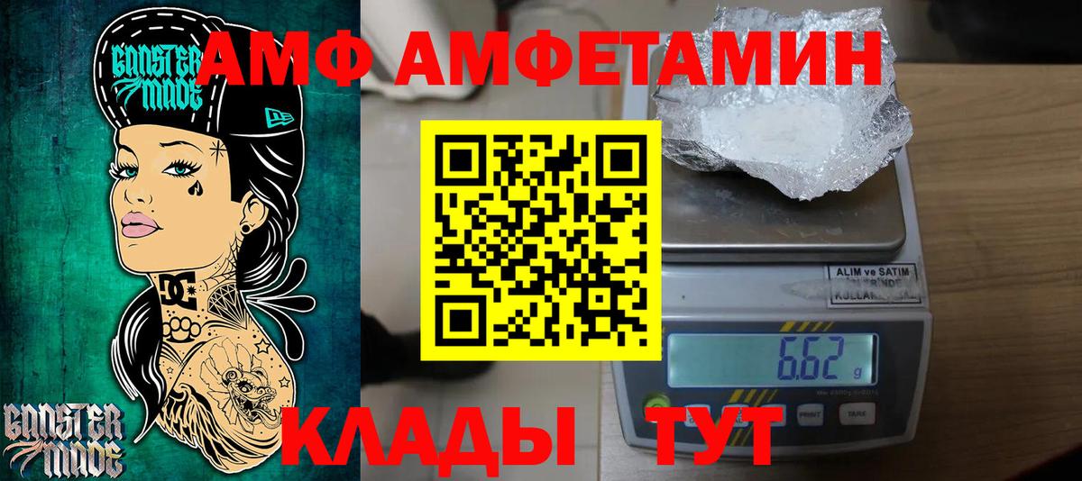 Первитин мет Михайловка