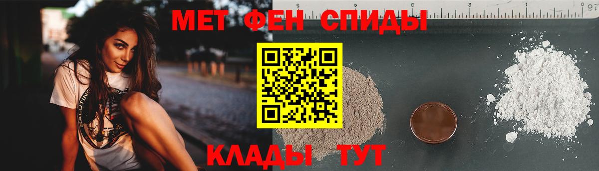 МЕТАМФЕТАМИН кристалл  Михайловка  МЕТАМФЕТАМИН кристалл 