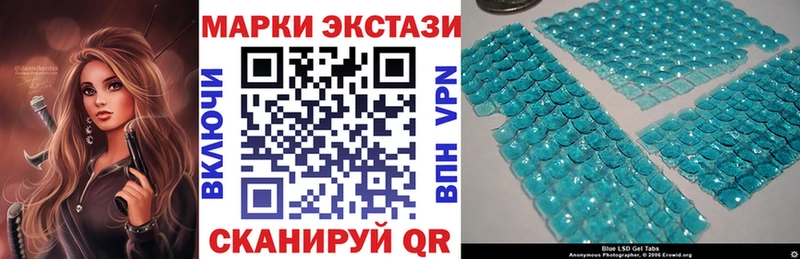 Марки NBOMe 1,8мг  Михайловка 