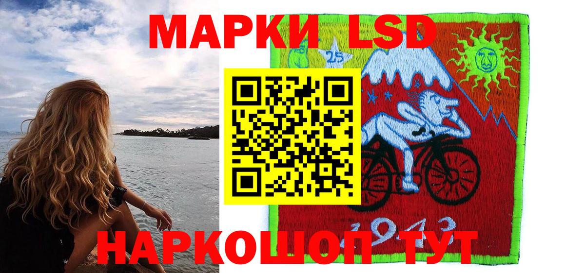 Михайловка  Марки 25I-NBOMe 1500мкг  Вход с VPN 