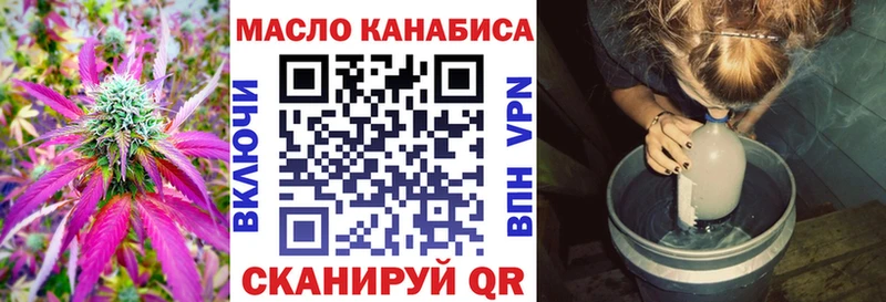 Дистиллят ТГК вейп  Михайловка 