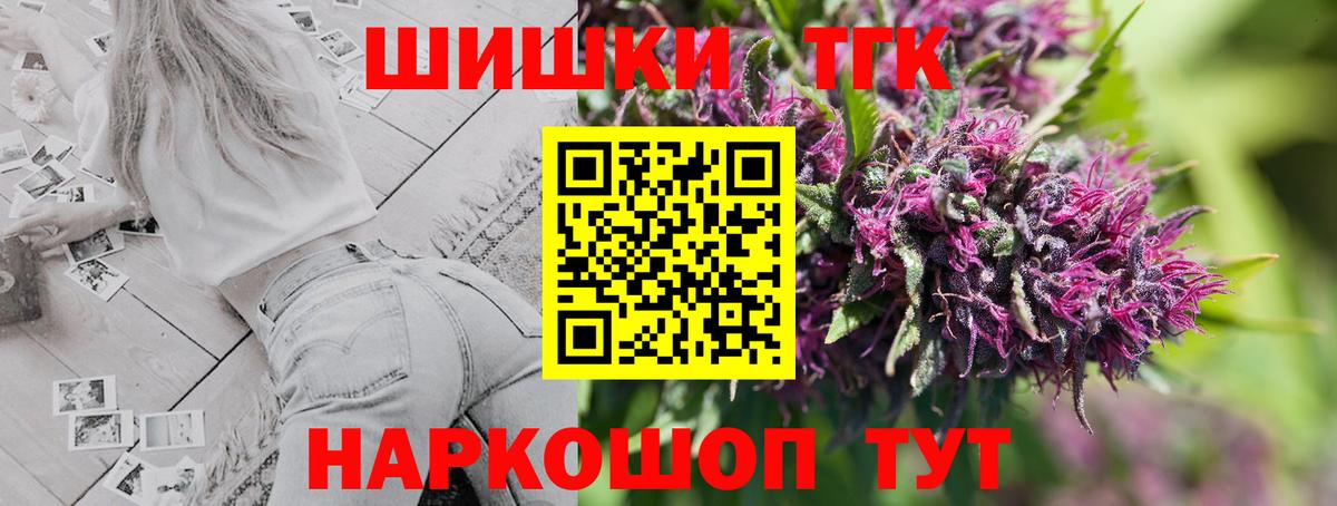 МАРИХУАНА семена Михайловка