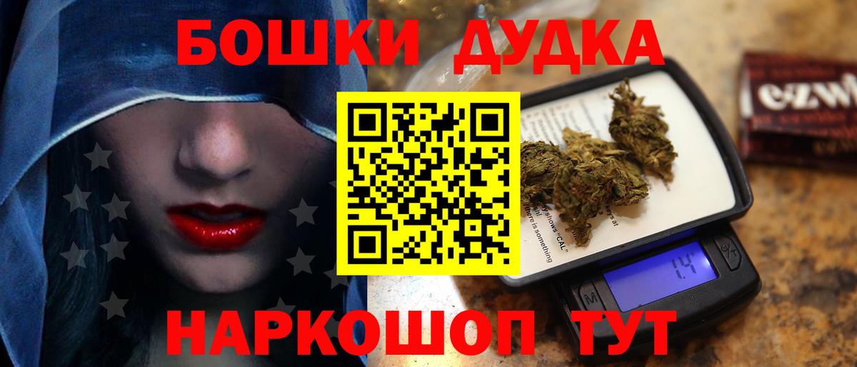 Марихуана тримм  Марихуана White Widow  Вход с VPN  Шишки марихуана индика  Михайловка  Конопля марихуана 