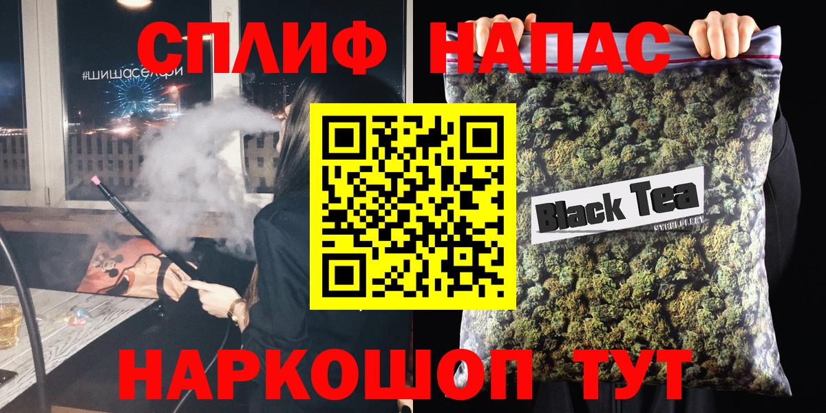 КОКАИН  Михайловка  Мефедрон   ГАШ  Вход с VPN  МДМА 
