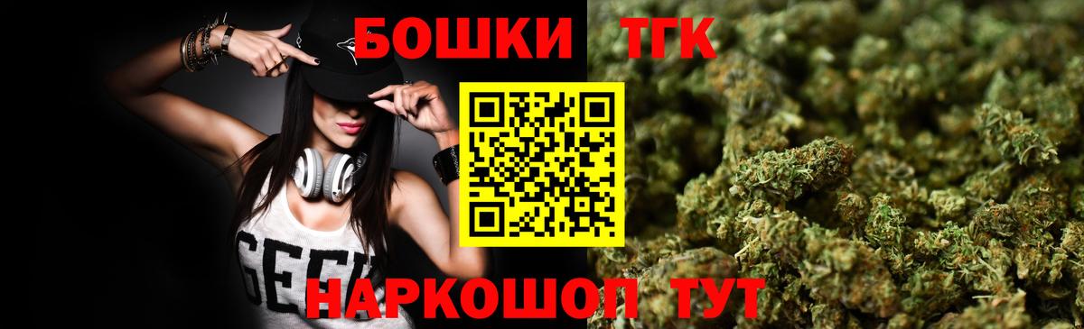 Бошки марихуана Amnesia  Шишки марихуана план  МАРИХУАНА OG Kush  Михайловка 